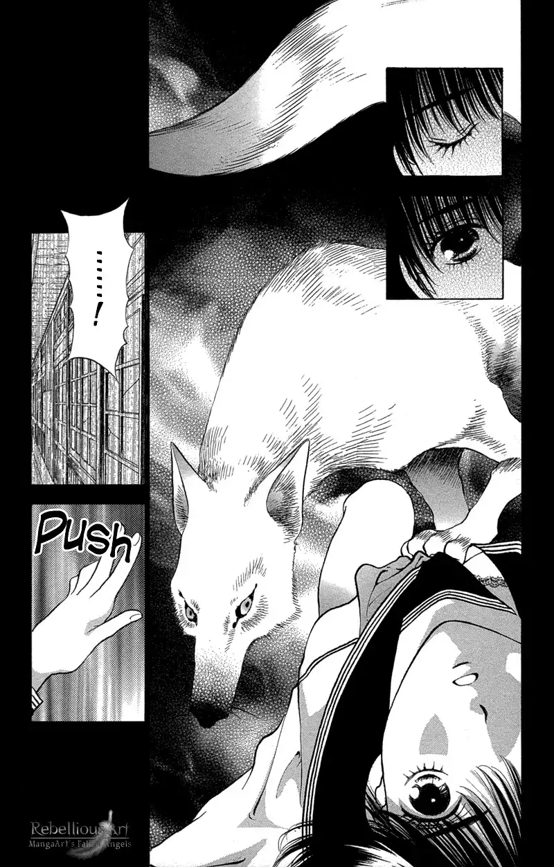 Koi Tomurai Chapter 1 47